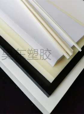 ABS板ABS棒尺寸加工定制
