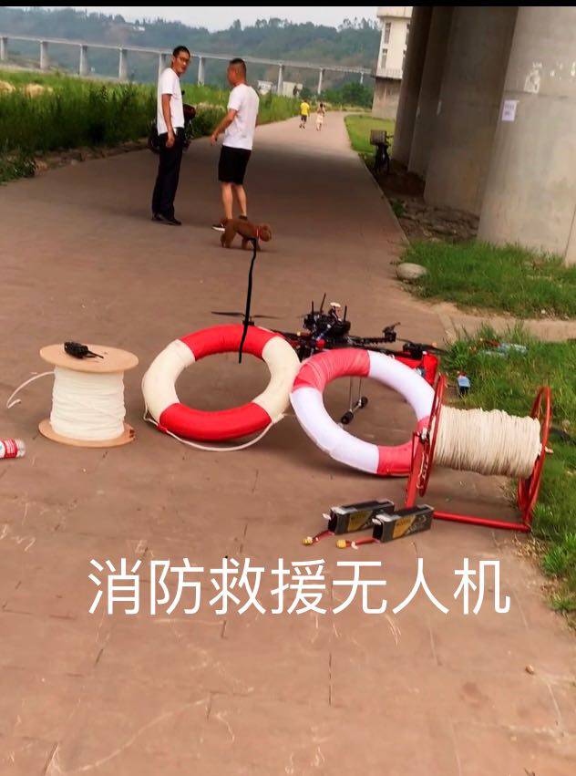 消防救援无人机_索道桥梁救援无人机-飞防汛救援实用无人机