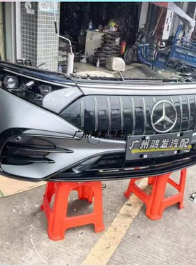 最畅销外观件汽车适用奔驰297 AMG GLS300保险杠中网叶子板机盖