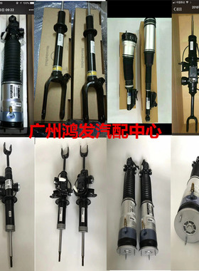 适用W164W204W205W212W221W251W245前后减震避震器机芯拆车件