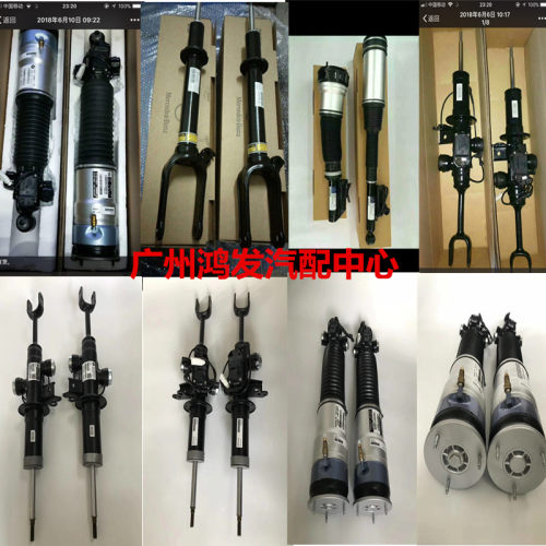 适用W164W204W205W212W221W251W245前后减震避震器机芯拆车件