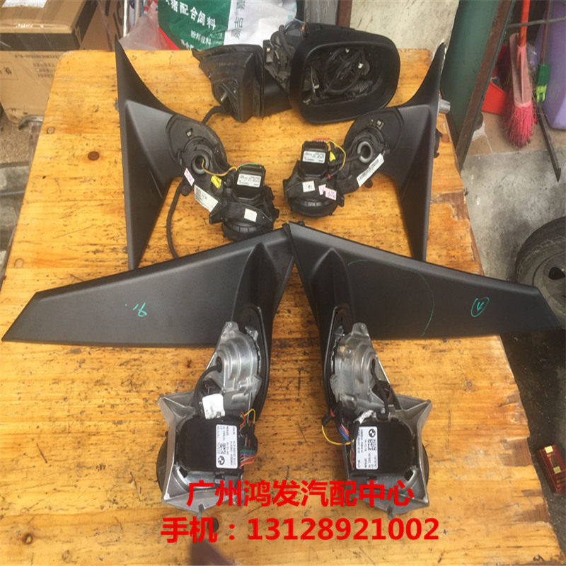 宝马E90E70e71F18F19F10F02E66E87折叠倒车镜底座外壳边框拆车件