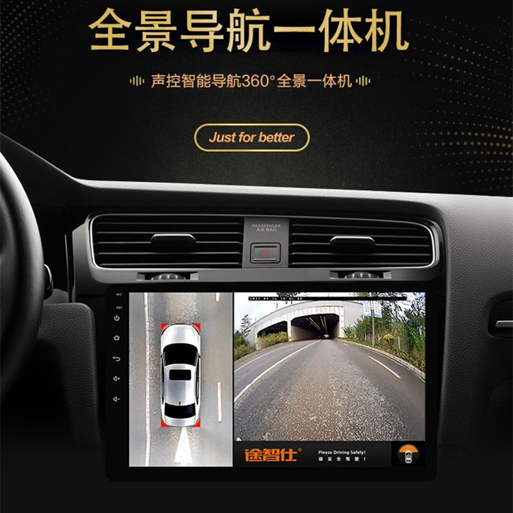 途智仕360度全景摄像头途智仕360全景/SVC