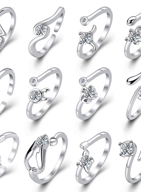 S925银日韩新款气质星座戒指女简约时尚个性可调节指环不褪色戒子