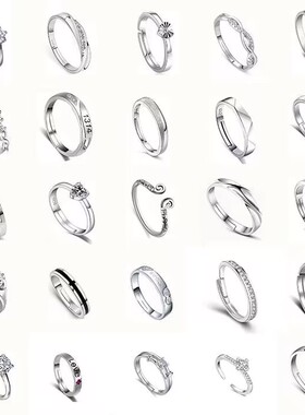 气质戒指对戒婚庆道具女皇冠活口