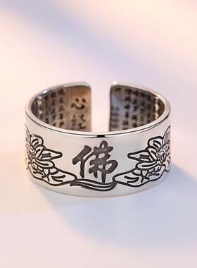 戒指民族风心经送女友生日礼物