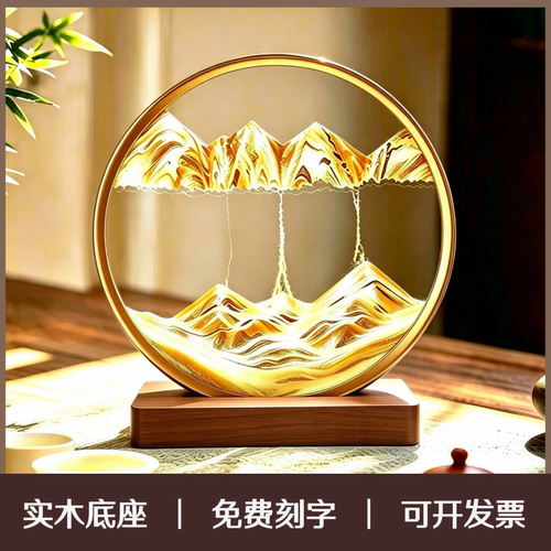 创意流沙画摆件沙漏桌面装饰品客厅电视柜酒柜玄关解压中式摆件