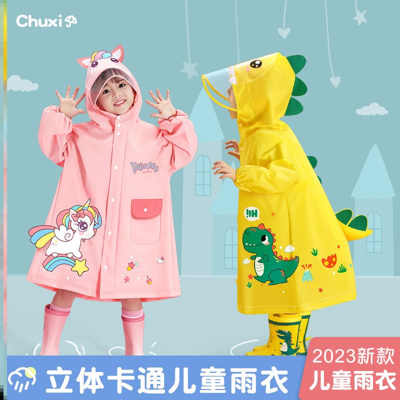 儿童雨衣靴子甜美男童女童12岁新款雨鞋套装轻薄8岁大号分体套装