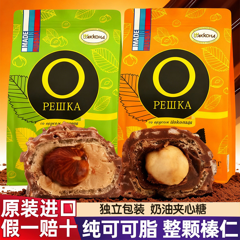 俄罗斯奥泽拉整颗榛子杏仁巧克力