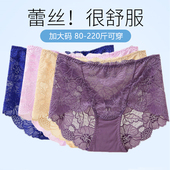 胖mm200斤纯棉裆高腰性感无痕收腹透气女短裤 蕾丝内裤 女士大码 头