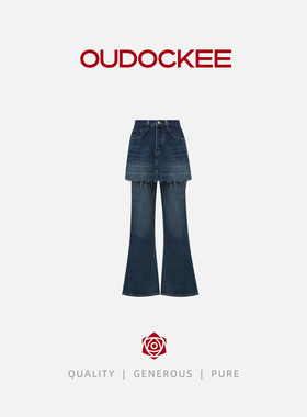 OUDOCKEE 鸥鸥【莱赛尔】品牌 牛仔裤微喇假两件屁帘裙裤 8126