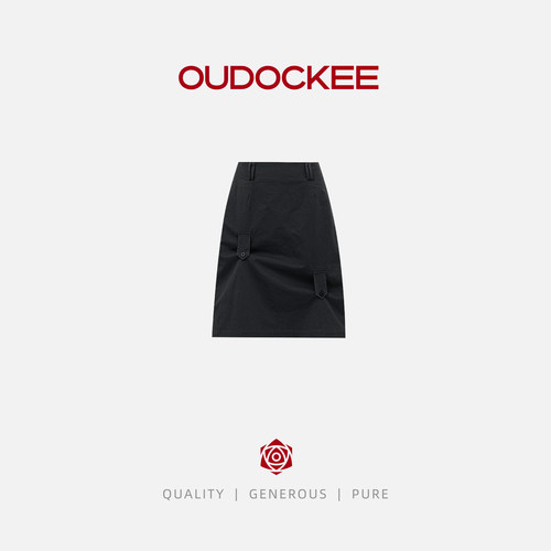 OUDOCKEE 【肯豆裙】夏季百搭设计款半裙 BBBAC2399T