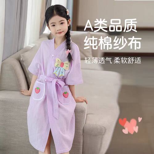儿童纯棉纱布吸水速干浴袍