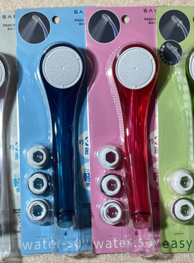 进口SANEI节水花洒儿童宝宝洗澡沐浴淋雨莲蓬头三荣水栓出水细腻