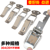 304不锈钢搭扣包装 箱鸭嘴卡扣工具箱锁扣家用挂锁柜门蜂蜜箱扣