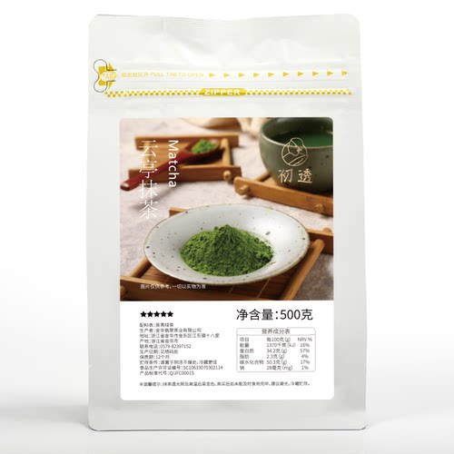 抹茶粉云亭大包装批发500克装