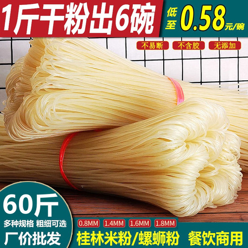 广西桂林正宗无添加手工螺蛳粉