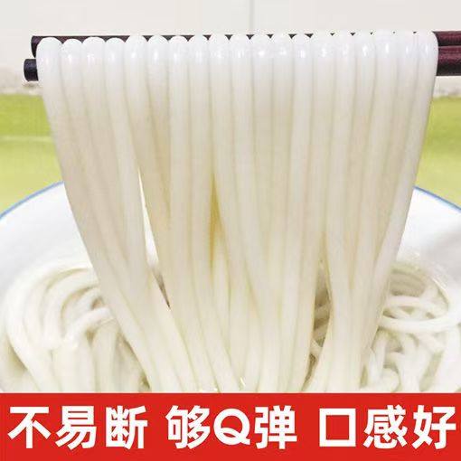 螺蛳粉干米粉桂林米粉螺蛳粉专用粉条螺丝粉柳州广西米粉商用批发,粮油调味/速食/干货/烘焙,螺蛳粉,淘宝优惠券,粉丝福利购,淘宝优惠卷