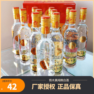 内蒙赤峰特产铁木真陈酿草原白酒500mlx12瓶42度52度粮食白酒