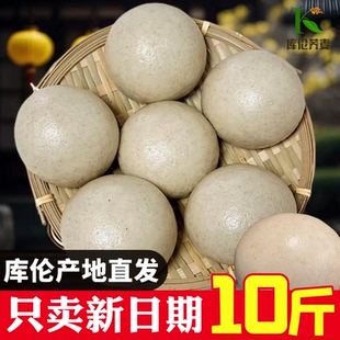 2025新荞麦内蒙库伦旗特产纯甜荞麦面粉正宗现磨杂粮荞面饸饹面