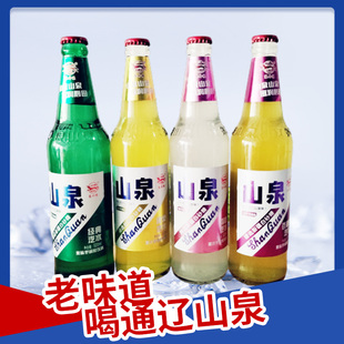 山泉饮料通辽扎鲁特旗特产怀旧汽水碳酸饮料经典口味瓶装520ml