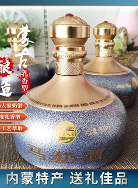 内蒙特产马奶酒套马人家奶酒内蒙特产500ml*4瓶乳白色18度