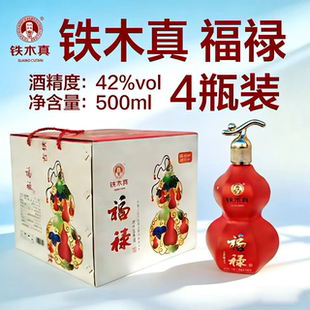铁木真42度500ml*4瓶红色葫芦瓶装福禄白酒整箱内蒙特产粮食酒