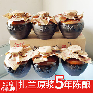 扎兰原浆白酒整箱包邮50度6个扎兰屯坛酒呼伦贝尔白酒