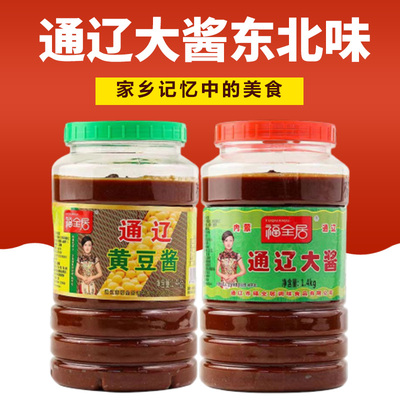 包邮内蒙古通辽福全居1400g大酱
