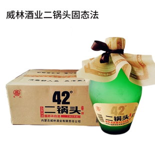 通辽地产酒扎旗二锅头酒42度绿坛500ml*8瓶清香型粮食白酒整箱8瓶
