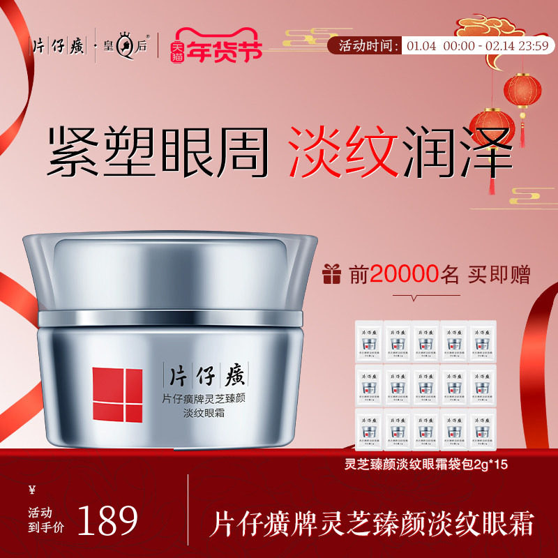 Ƭ�������֥���յ�����˪���������Ʋ�ˮ��ʪ���¿���������� 527.01Ԫ��3��(��175.67Ԫ/��)