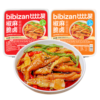 比比赞椒麻脆卤鸡爪脆骨鸡脚筋麻辣贡菜解馋网红盒装零食夜宵