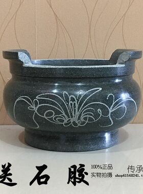 墓地祭祀圆形石香炉包邮
