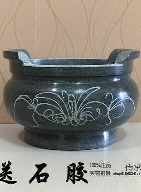 墓地祭祀圆形石香炉包邮