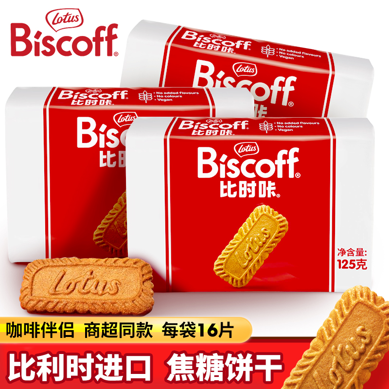 包装换新，新老包装随机发货