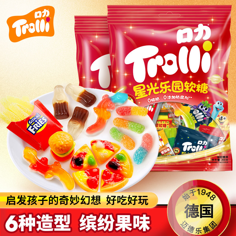 Trolli口力星光乐园软糖网红糖果零食水果味qq糖儿童糖果圣诞礼物,零食/坚果/特产,软糖/果味糖/凝胶糖果,淘宝优惠券,粉丝福利购,淘宝优惠卷