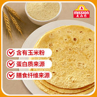 mission Maisen Wraps Health Series Wraps Corn and Wheat Wraps Chia Seed Quinoa Preferred Recommended Meal thumbnail 5