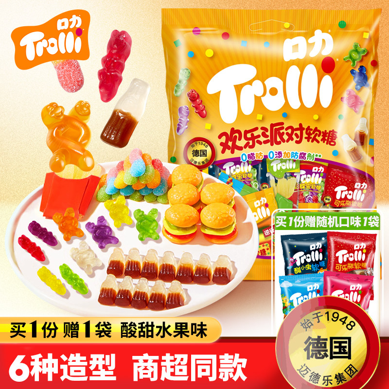 Trolli口力欢乐派对软糖400g儿童糖QQ糖水果汁软糖零食6款创意糖
