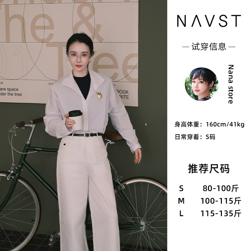 高级感休闲纯棉长袖显贵白衬衫