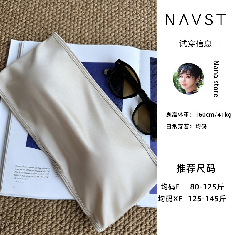 无痕美背防走光抹胸上衣