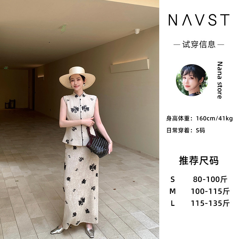 新中式国风刺绣马甲套装