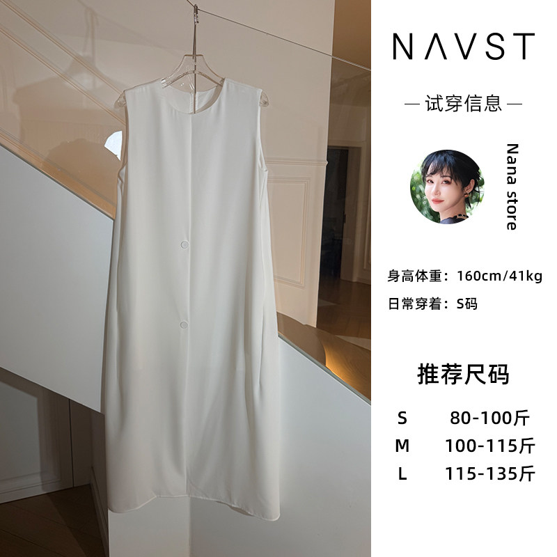 NANASTORE简约休闲无袖背心连衣裙2026年夏季新款NX260542LY2SS