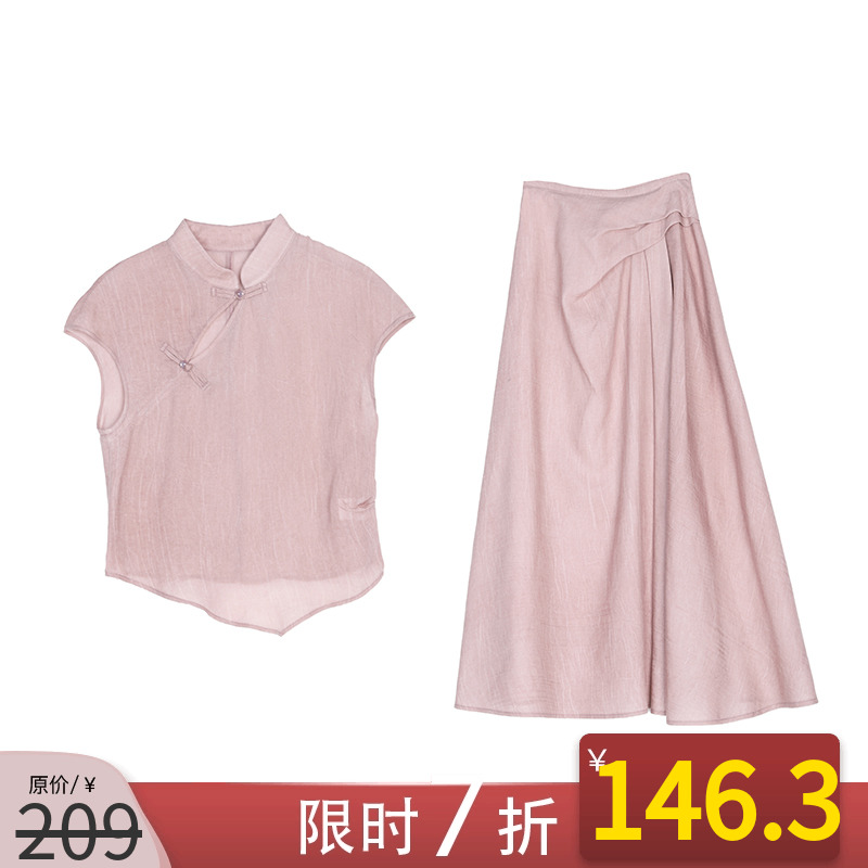 中式背心显瘦褶皱半裙