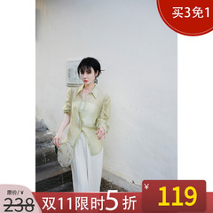 NANASTORE纯色白衬衫女春季新款法式小上衣宽松v领长袖衬衣防晒衫