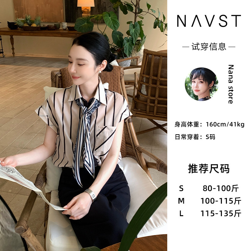 竖条纹衬衫慵懒翻领坎肩无袖
