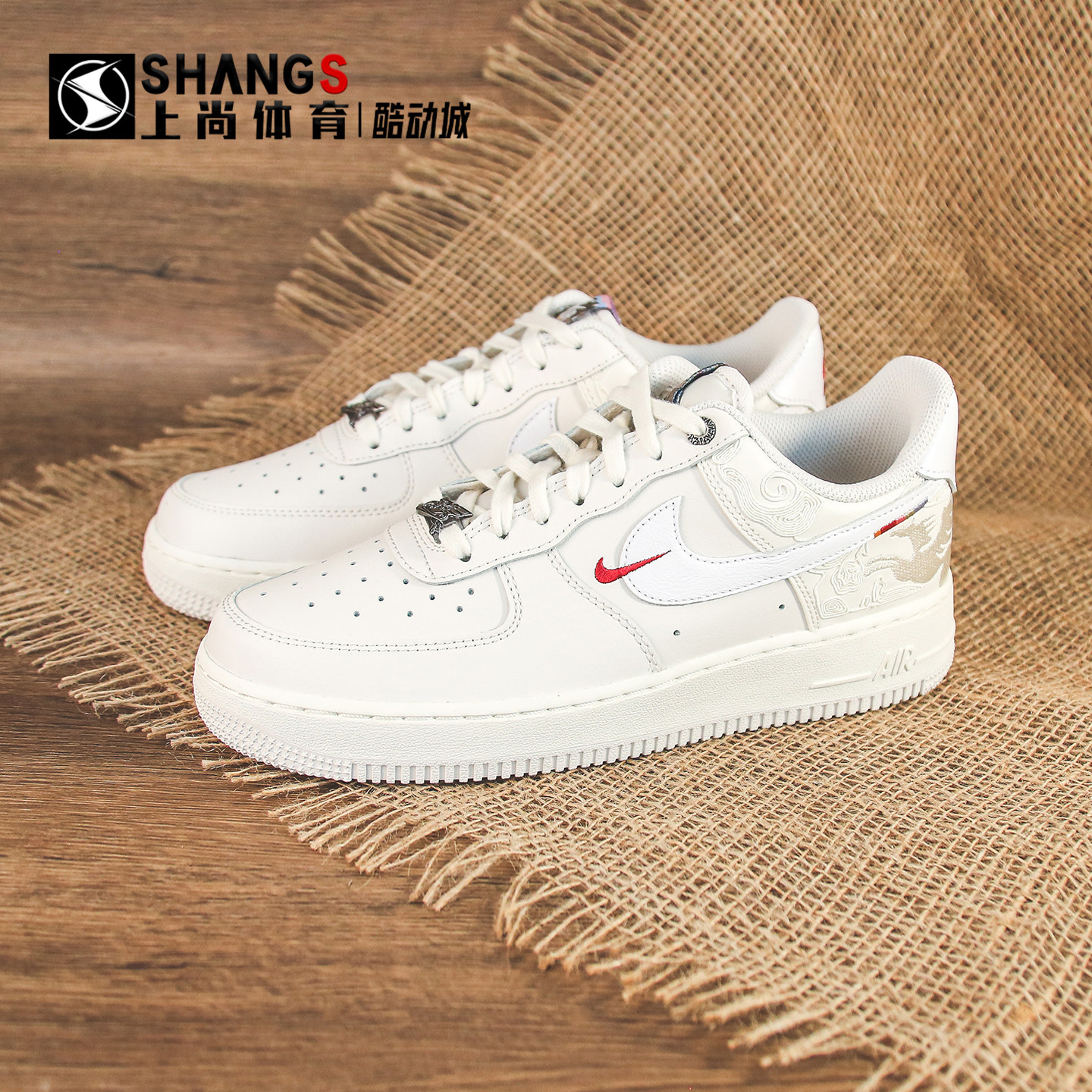 上尚 JJ Nike Air Force 1 马年限定AF1 白色低帮 板鞋IQ1119-011,运动鞋new,板鞋,淘宝优惠券,粉丝福利购,淘宝优惠卷