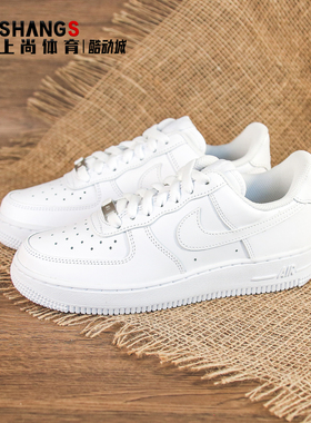 上尚体育 J1 Nike Air Force 1 LowAF1纯白休闲板鞋DD8959-100