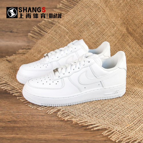 上尚体育 JJ Nike Air Force 1 LowAF1纯白休闲板鞋DD8959-100