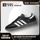 黑白灰 Samba originals B75807 休闲板鞋 adidas 上尚JJ1