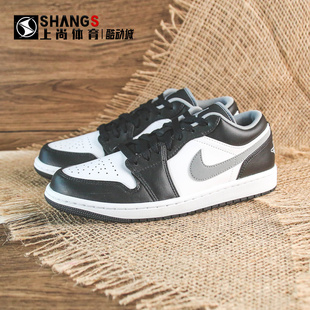 JORDAN 553558 040 低帮篮球鞋 AIR 黑白灰影子 上尚 LOW